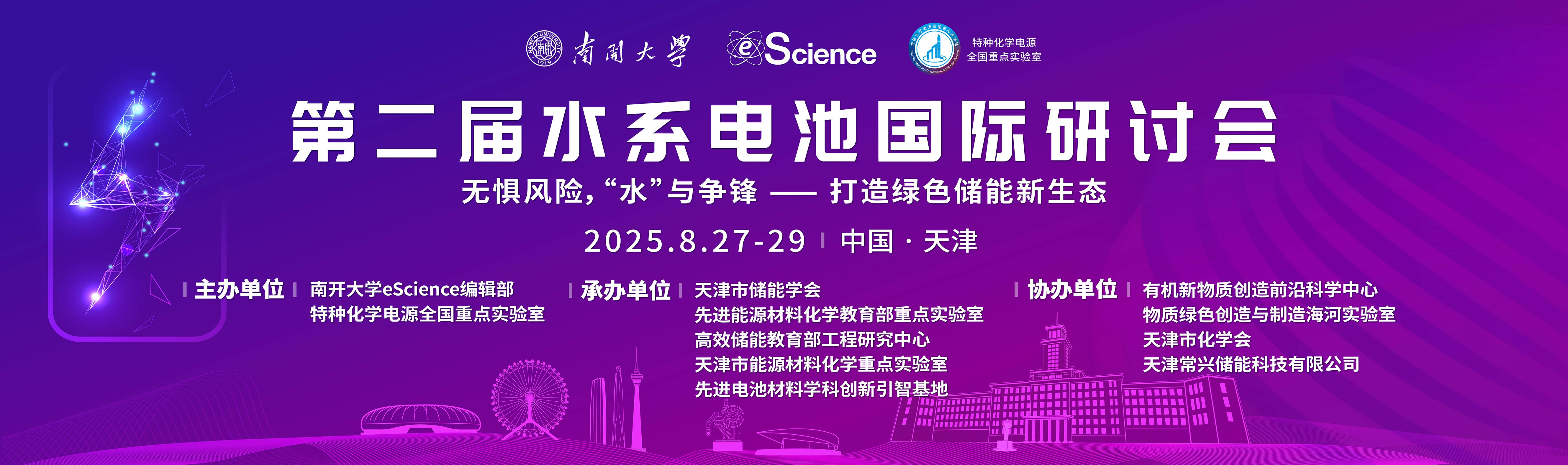 科学邦