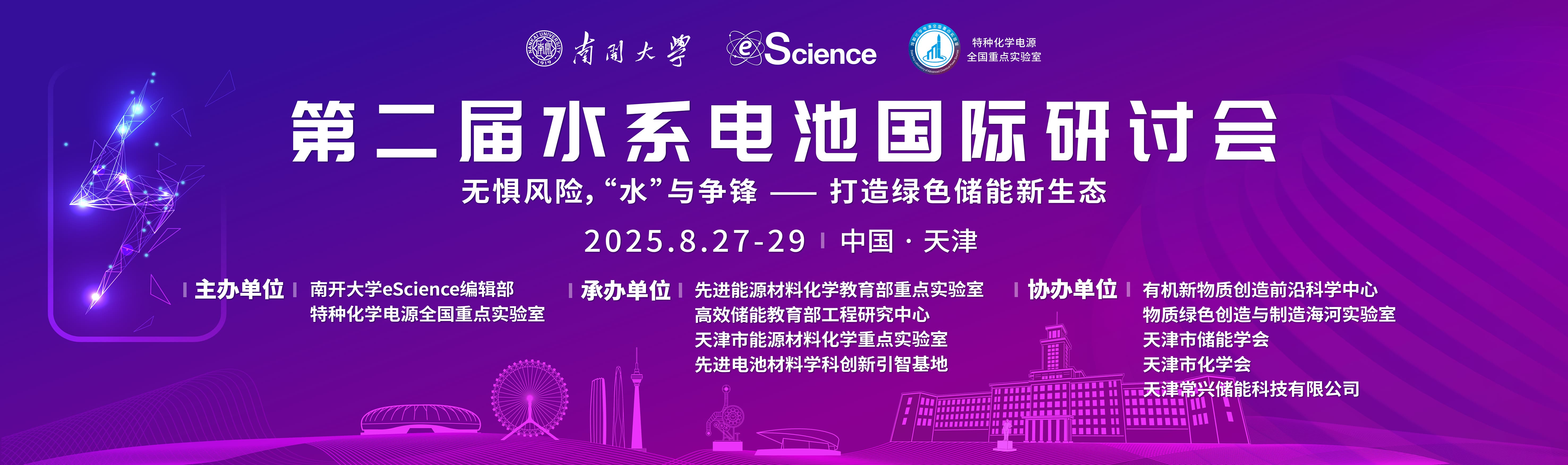 科学邦
