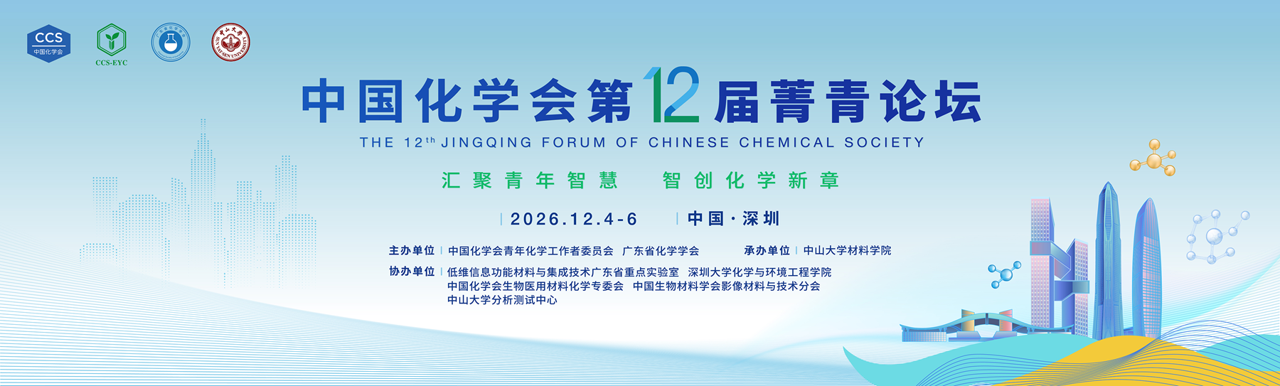 科学邦