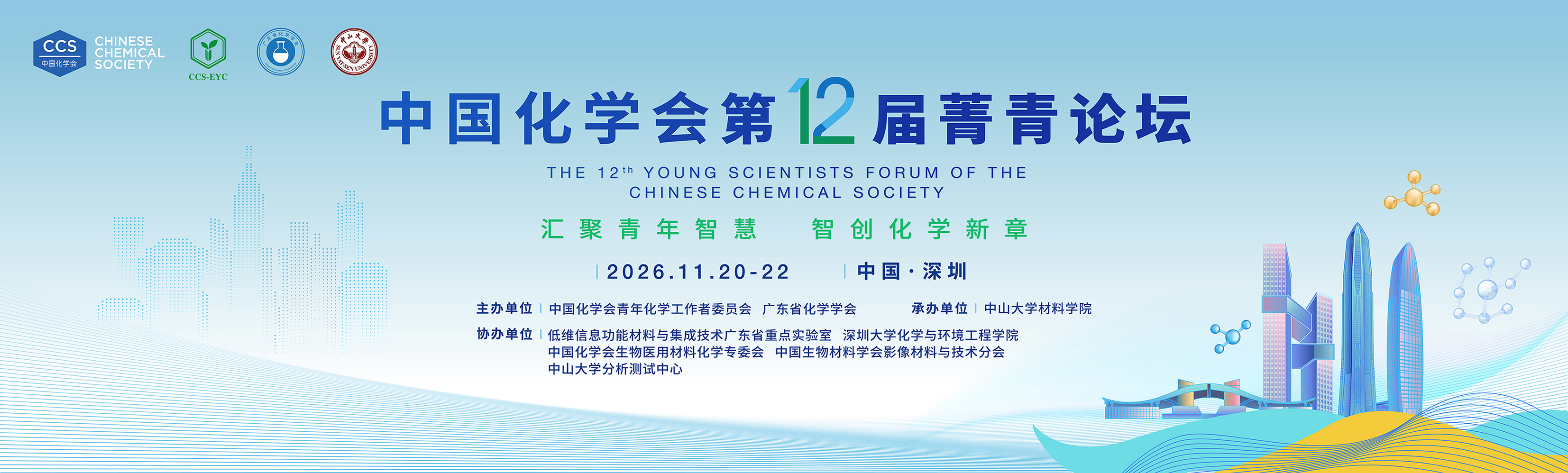 科学邦