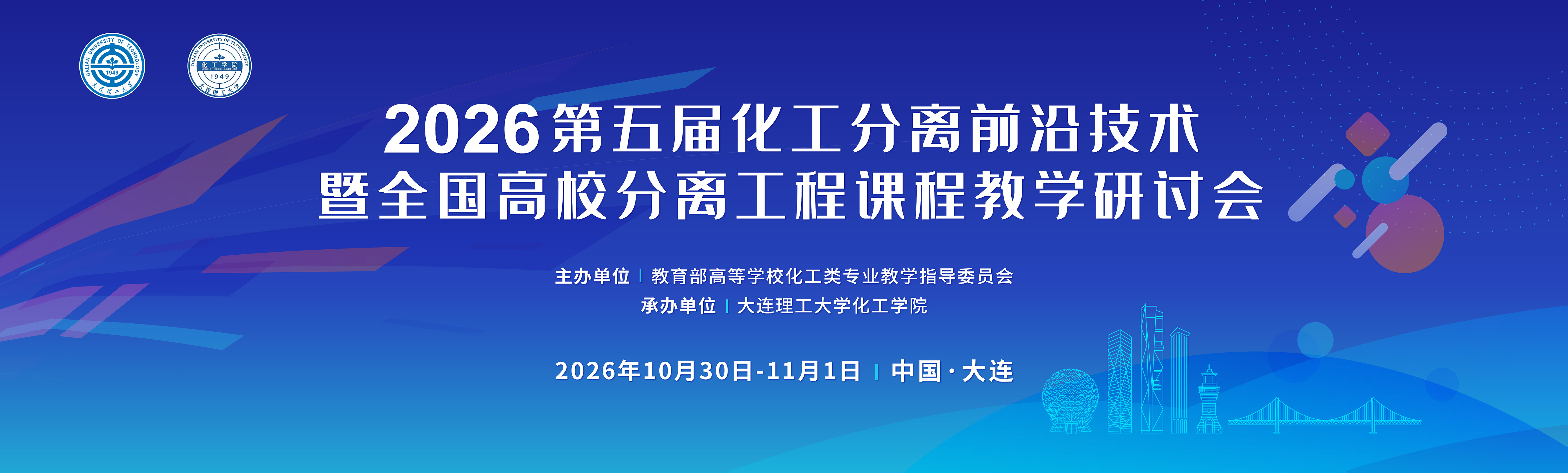 科学邦