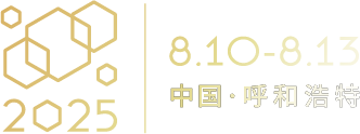 中国 呼和浩特