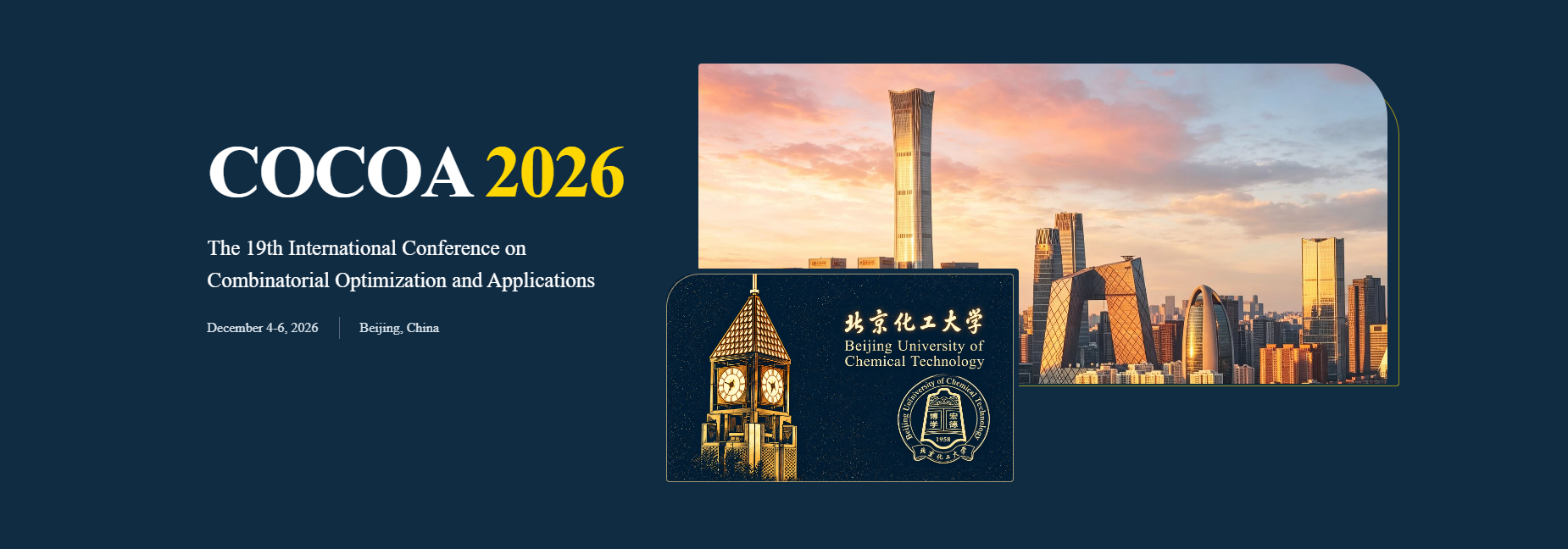 科学邦