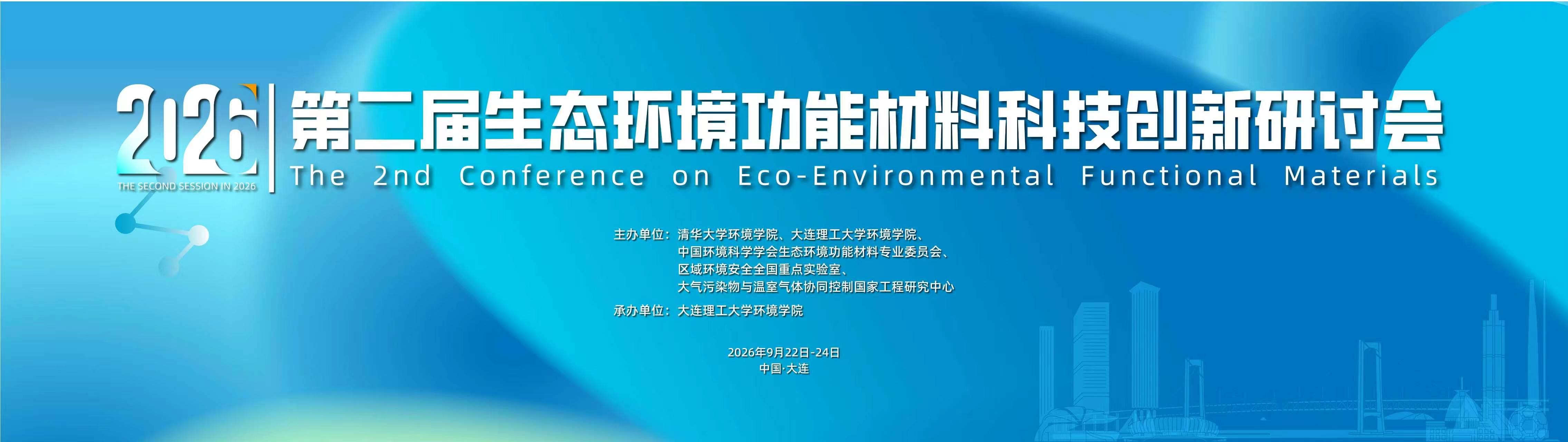 科学邦