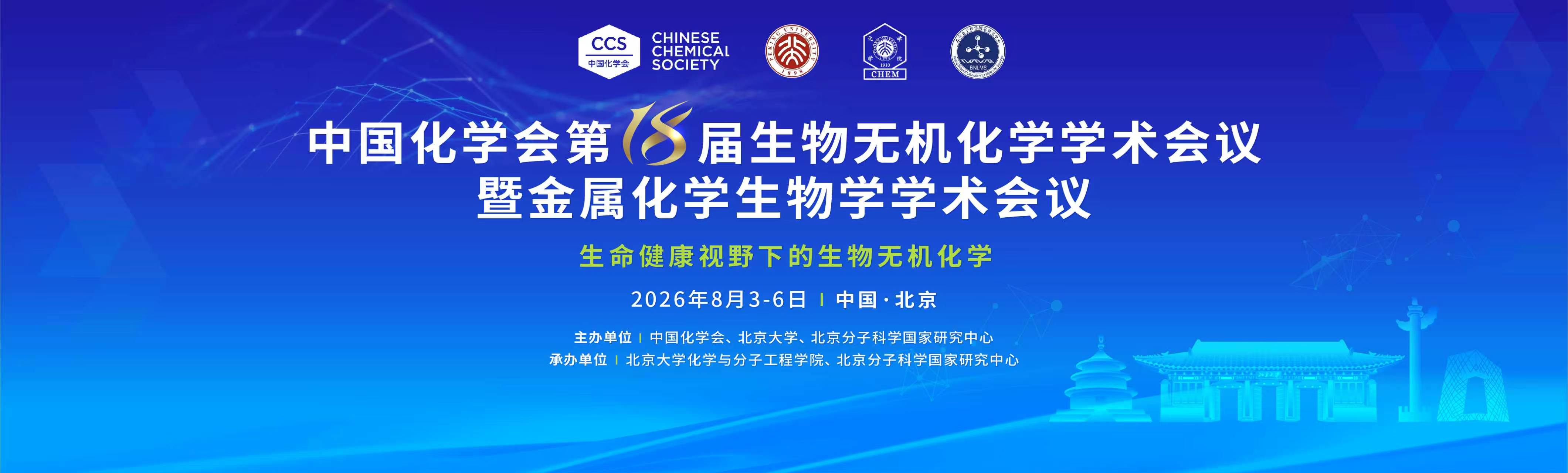科学邦