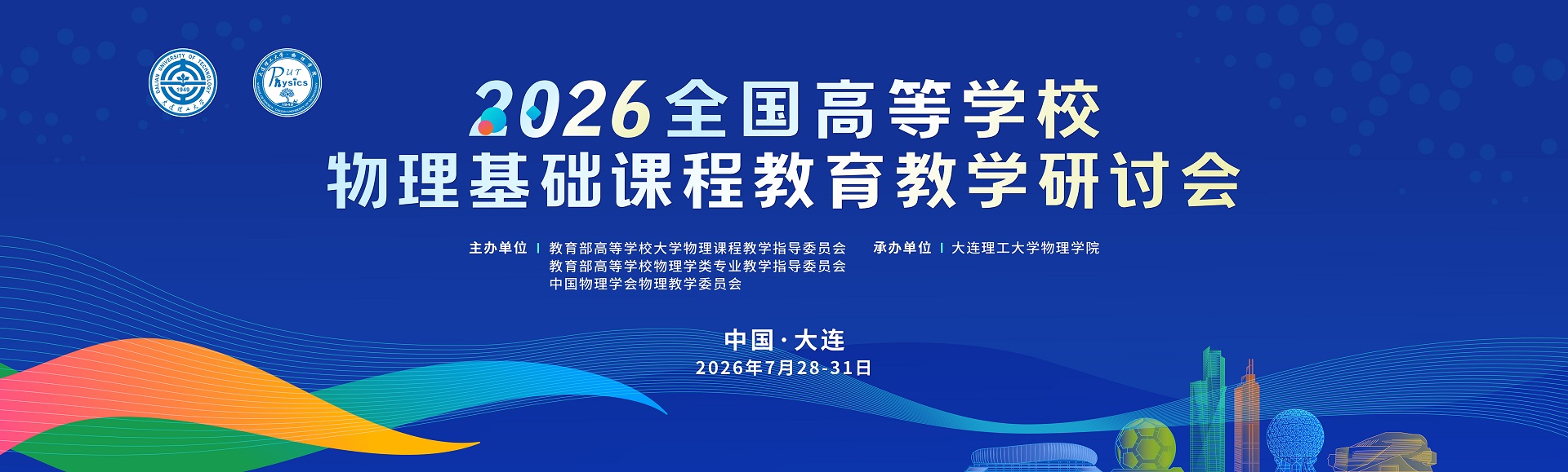 科学邦