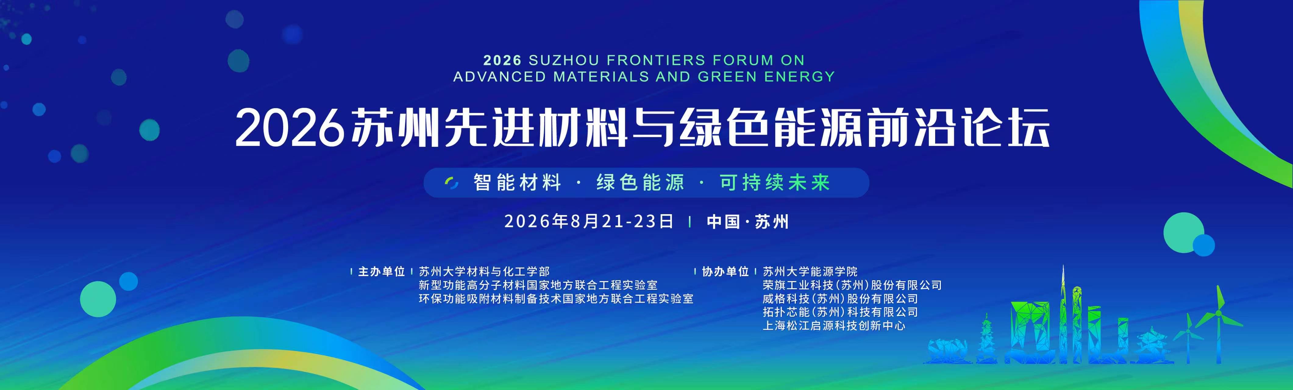科学邦