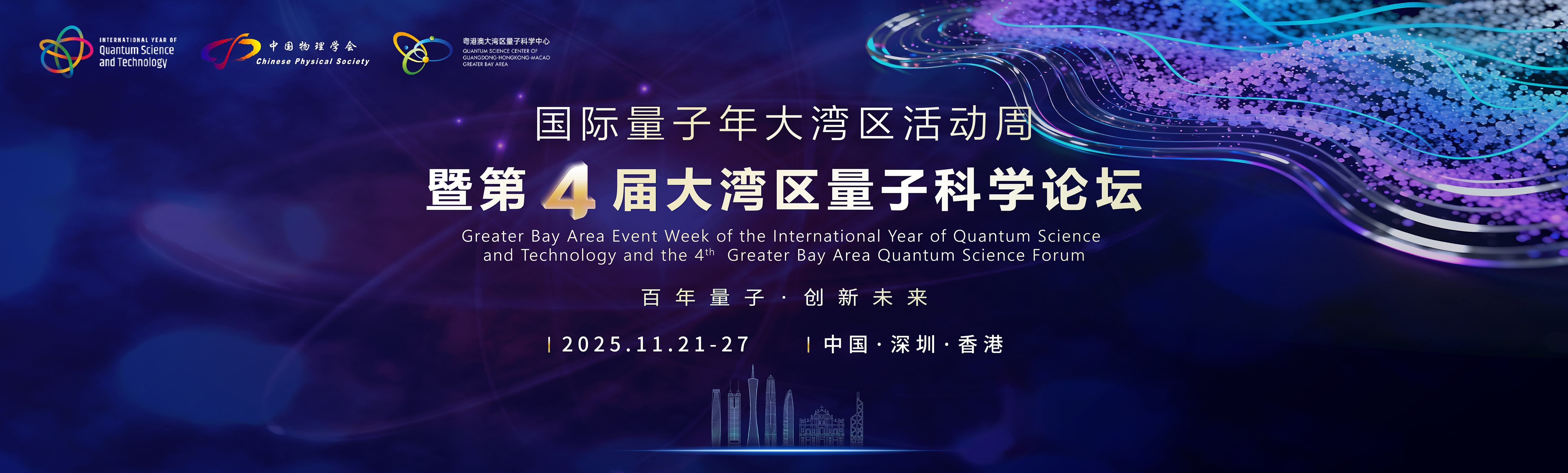 科学邦