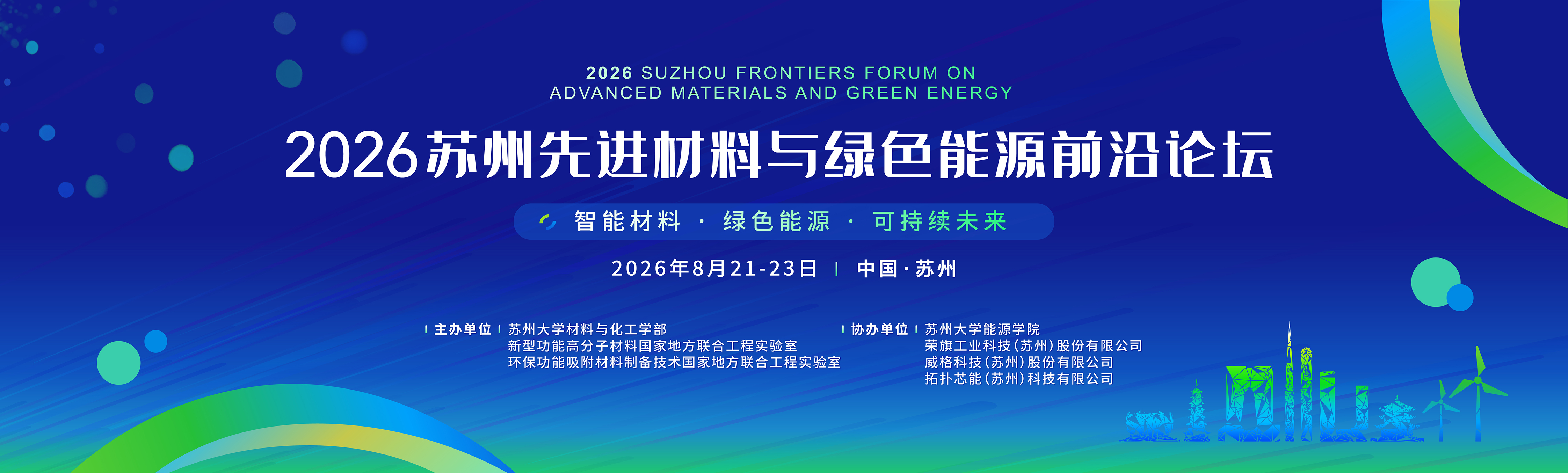 科学邦