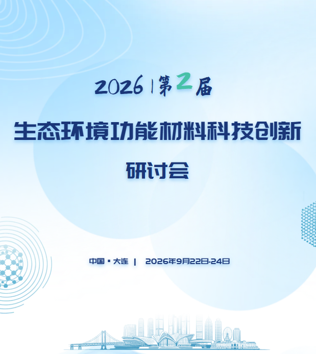 科学邦