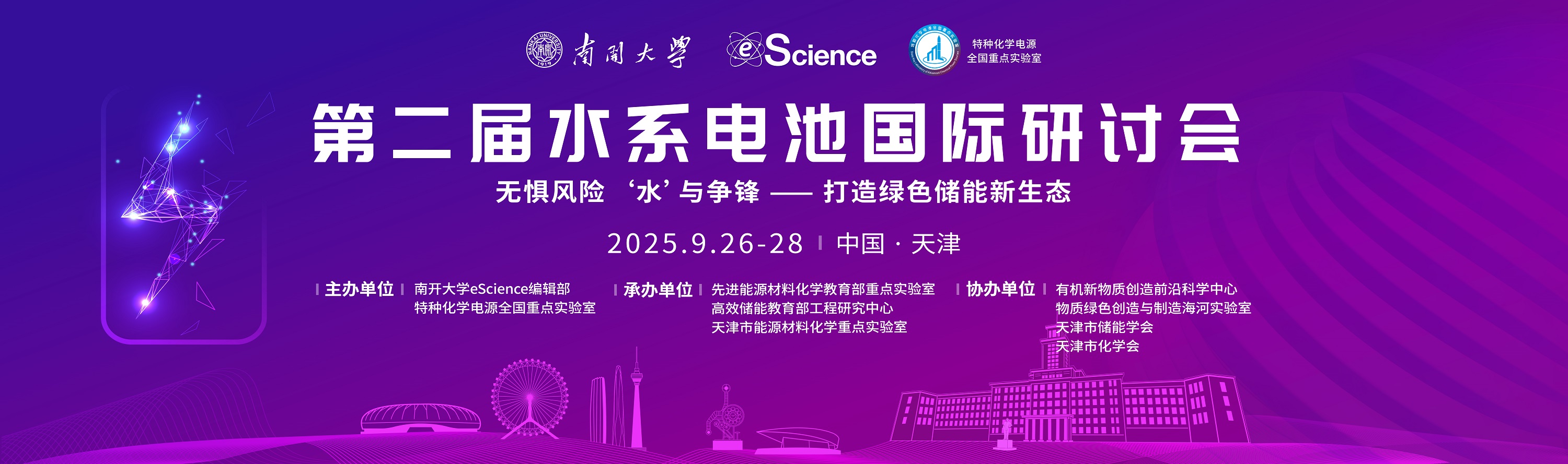 科学邦