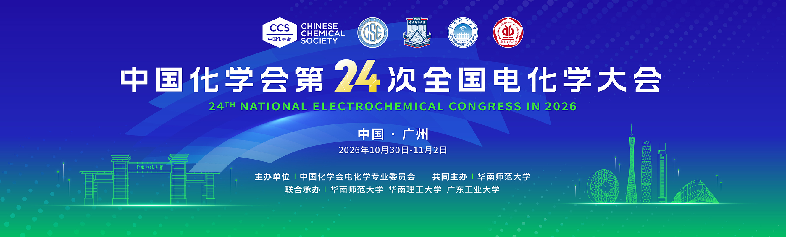科学邦