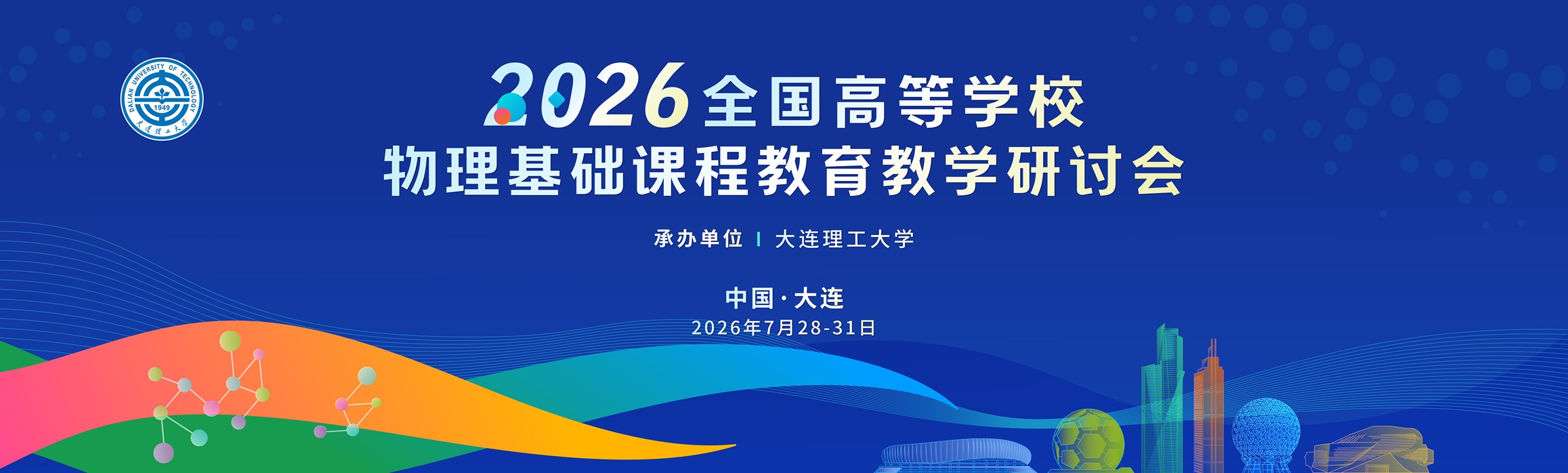 科学邦