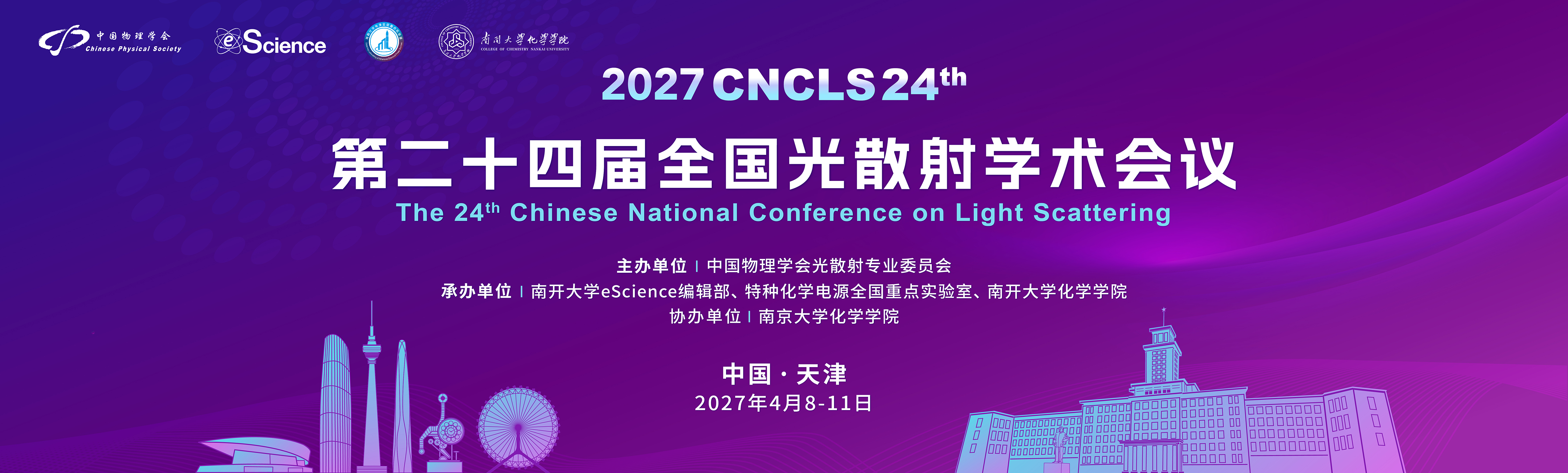 科学邦