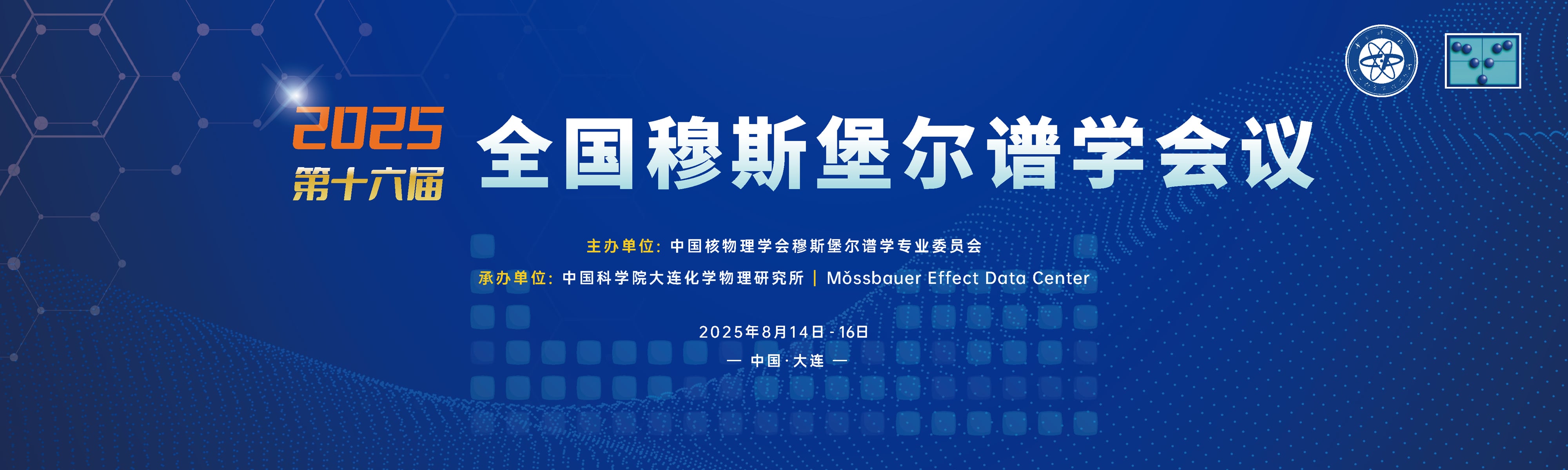 科学邦