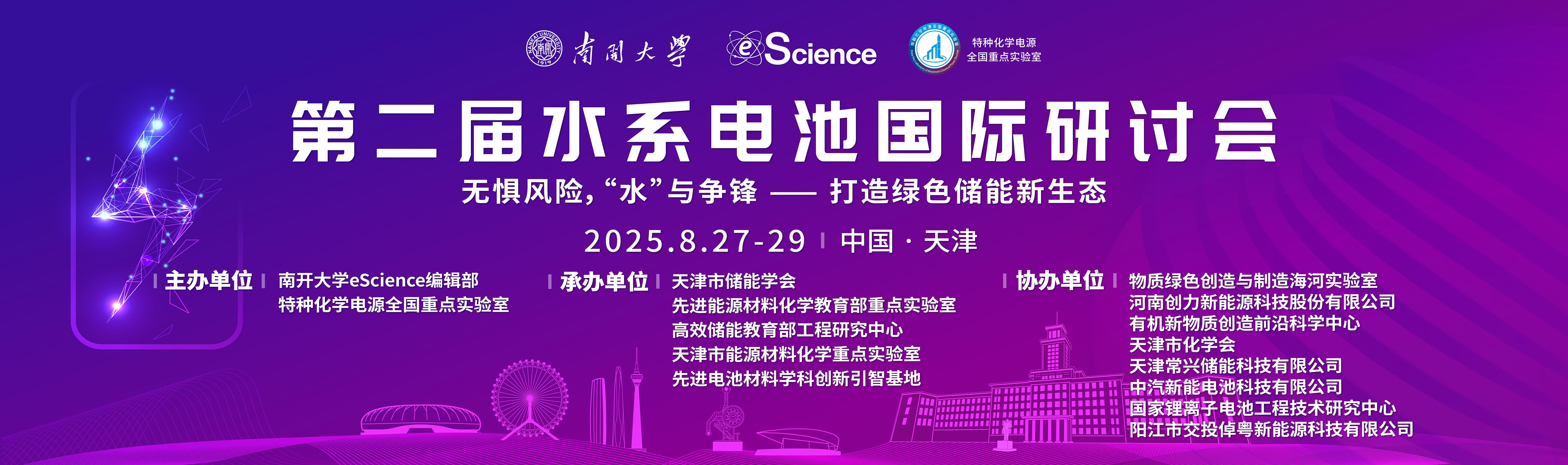 科学邦