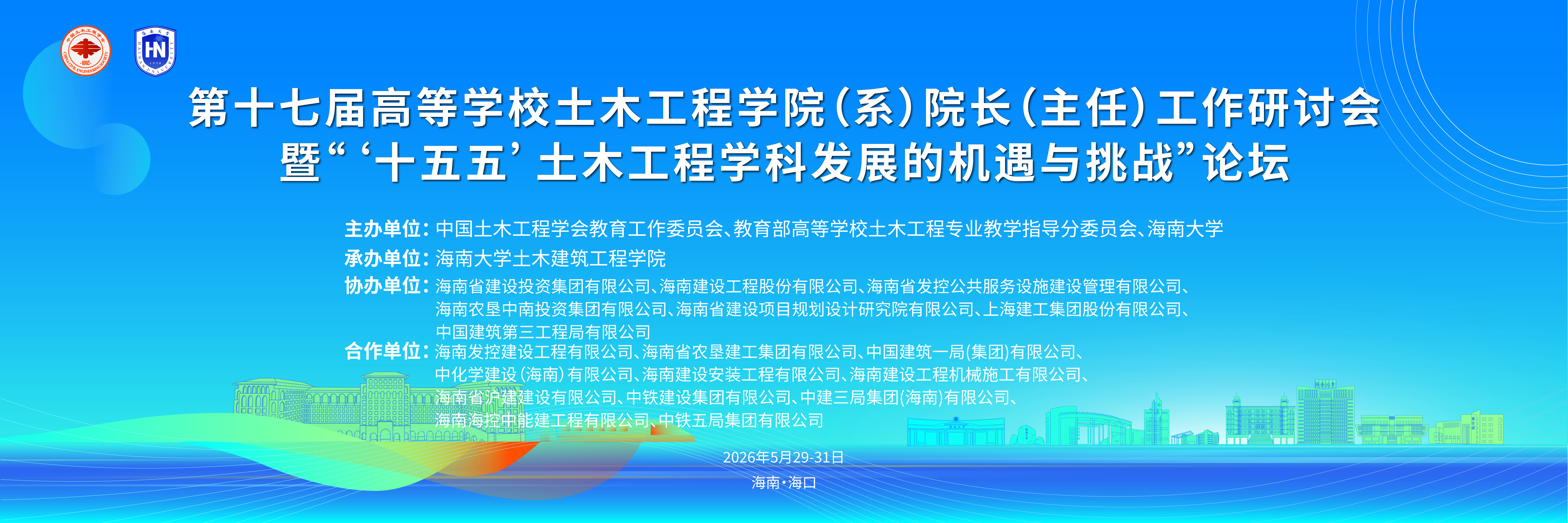 科学邦